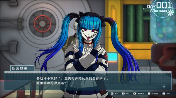 图片[4]-百日战纪 最终防卫学园 v1.2.0（The Hundred Line -Last Defense Academy-）免安装中文版-87软件库｜绿色软件+破解游戏下载站