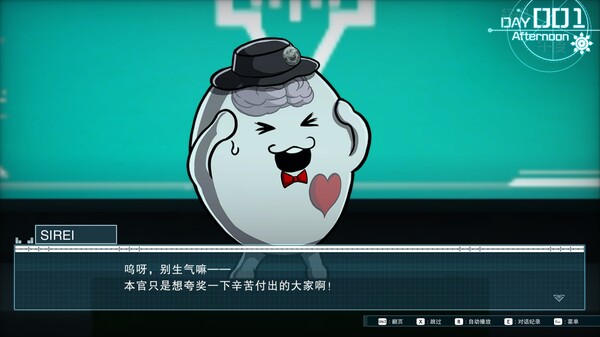 图片[5]-百日战纪 最终防卫学园 v1.2.0（The Hundred Line -Last Defense Academy-）免安装中文版-87软件库｜绿色软件+破解游戏下载站