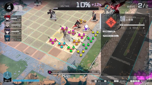 图片[6]-百日战纪 最终防卫学园 v1.2.0（The Hundred Line -Last Defense Academy-）免安装中文版-87软件库｜绿色软件+破解游戏下载站