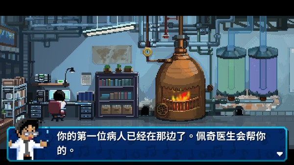 图片[2]-节奏医生 v1.0.4（Rhythm Doctor）免安装中文版-87软件库｜绿色软件+破解游戏下载站