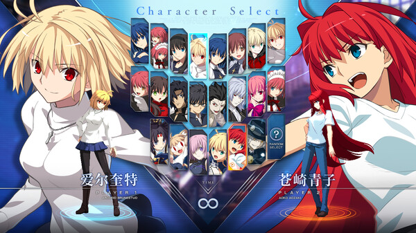 图片[2]-月姬格斗 v1.43.1 单机+联机（MELTY BLOOD: TYPE LUMINA）免安装中文版-87软件库｜绿色软件+破解游戏下载站
