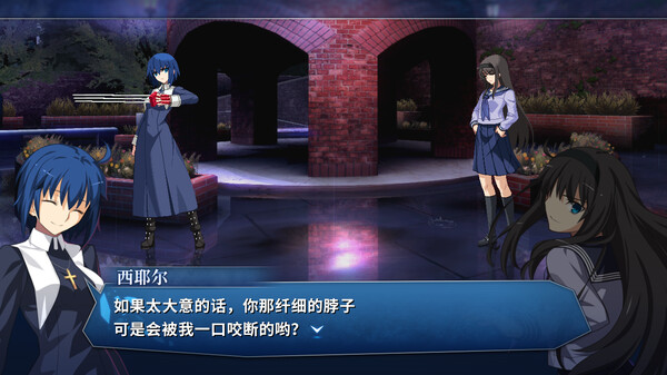 图片[4]-月姬格斗 v1.43.1 单机+联机（MELTY BLOOD: TYPE LUMINA）免安装中文版-87软件库｜绿色软件+破解游戏下载站