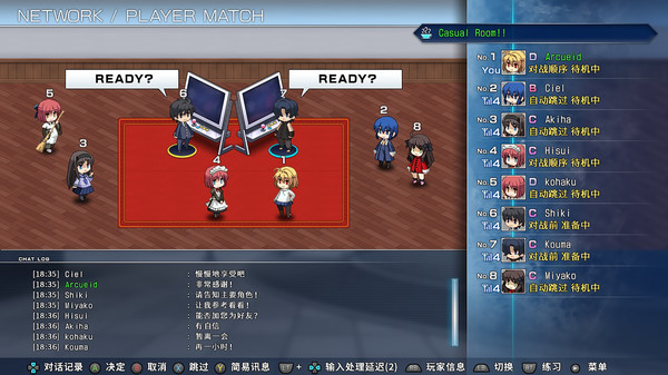 图片[6]-月姬格斗 v1.43.1 单机+联机（MELTY BLOOD: TYPE LUMINA）免安装中文版-87软件库｜绿色软件+破解游戏下载站