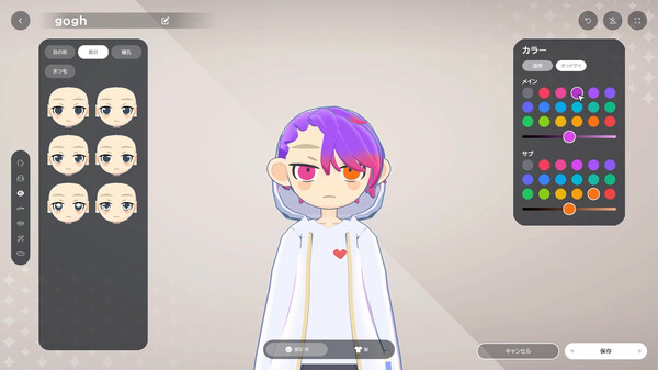 图片[4]-​gogh：虚拟形象与专注 v2.14.2（gogh Focus with Your Avatar）免安装中文版-87软件库｜绿色软件+破解游戏下载站