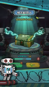 图片[4]-鼠鼠我来了（【点击兑换码打开GM工具】）-87软件库｜绿色软件+破解游戏下载站