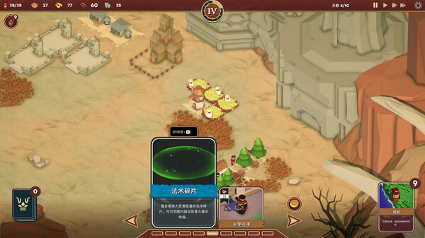 图片[5]-卡牌王国 v1.3.3（Kingdoms Deck）免安装中文版-87软件库｜绿色软件+破解游戏下载站