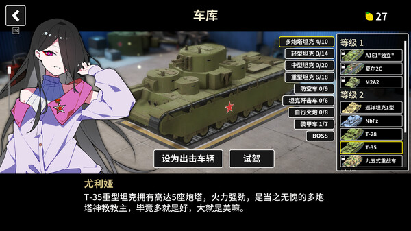 图片[2]-多炮塔神教 v0.9.86.7（Multi Turret Academy）免安装中文版-87软件库｜绿色软件+破解游戏下载站