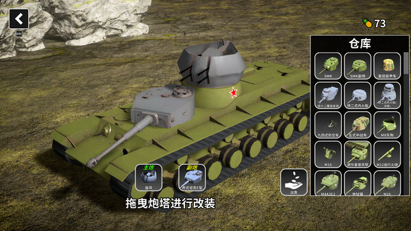 图片[3]-多炮塔神教 v0.9.86.7（Multi Turret Academy）免安装中文版-87软件库｜绿色软件+破解游戏下载站