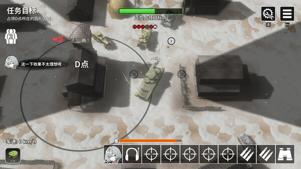 图片[5]-多炮塔神教 v0.9.86.7（Multi Turret Academy）免安装中文版-87软件库｜绿色软件+破解游戏下载站