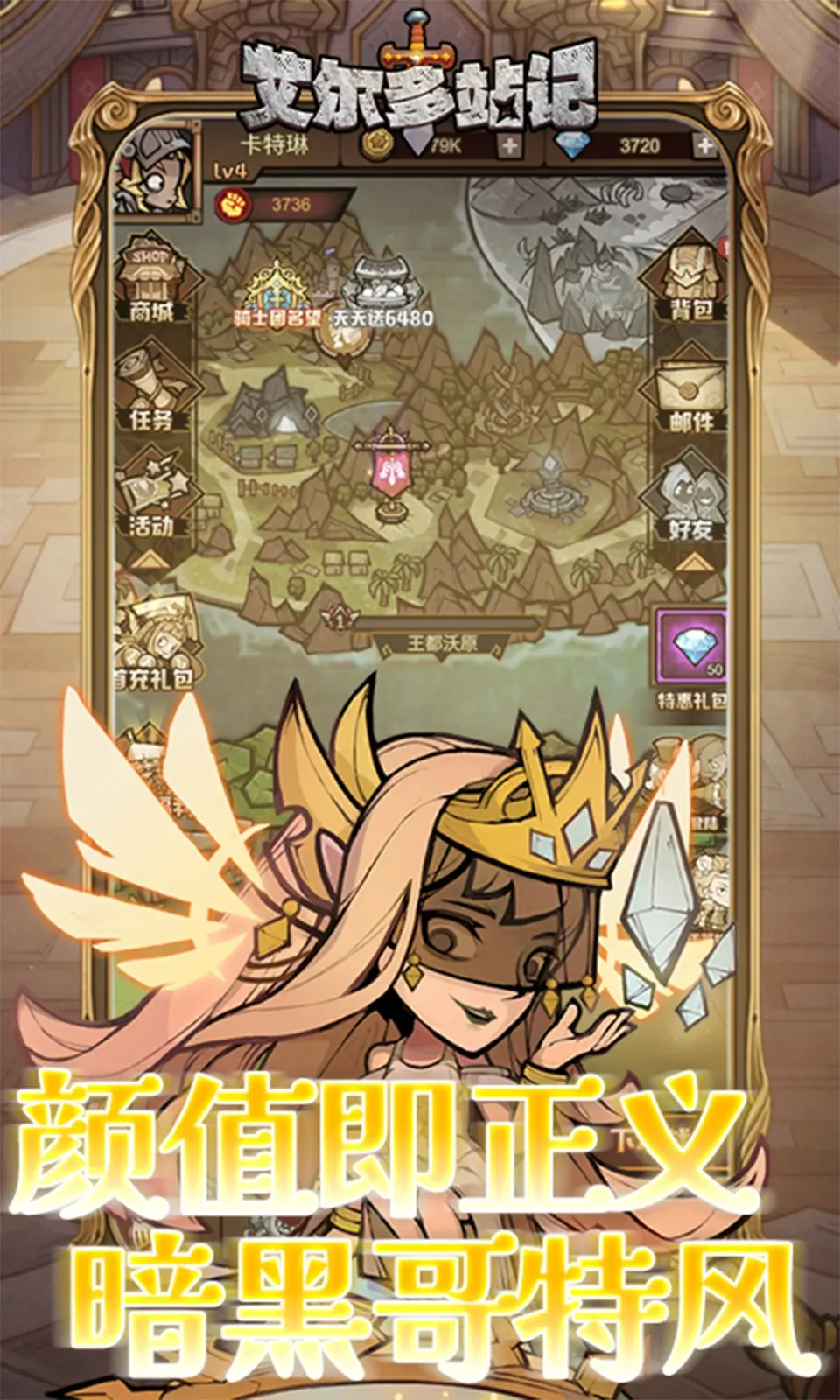 图片[2]-艾尔多战记（内置作弊菜单）-87软件库｜绿色软件+破解游戏下载站