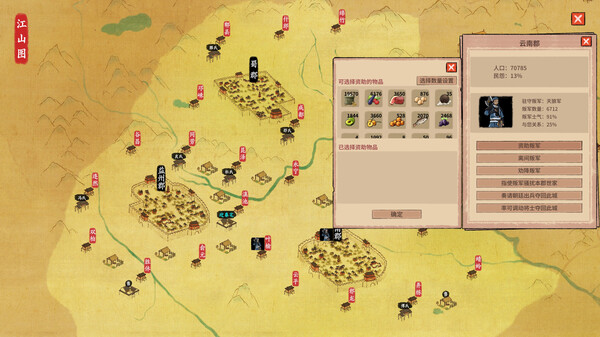 图片[6]-吾今有世家 v0.9.0 送修改器（House of Legacy）免安装中文版-87软件库｜绿色软件+破解游戏下载站