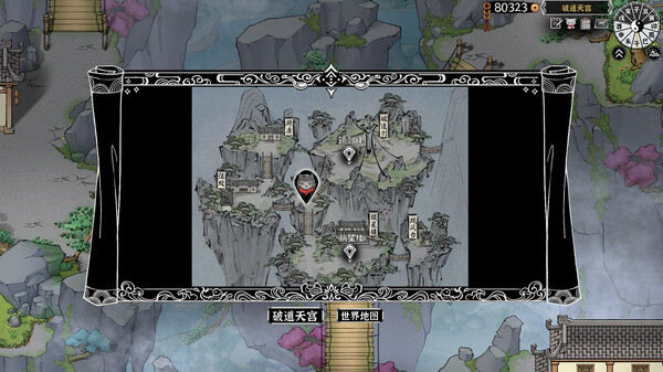 图片[2]-灵兽江湖 Build.22763512（BeastSaga）免安装中文版-87软件库｜绿色软件+破解游戏下载站