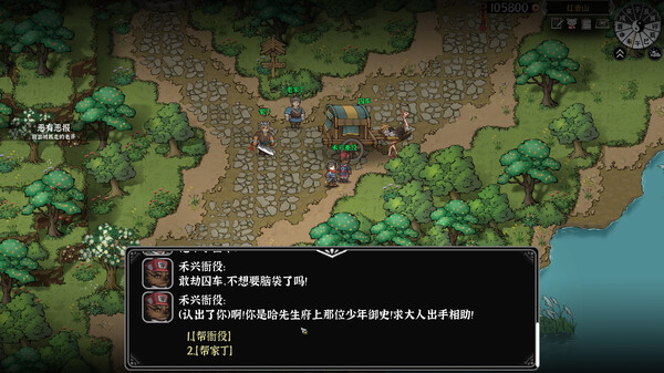 图片[6]-灵兽江湖 Build.22763512（BeastSaga）免安装中文版-87软件库｜绿色软件+破解游戏下载站