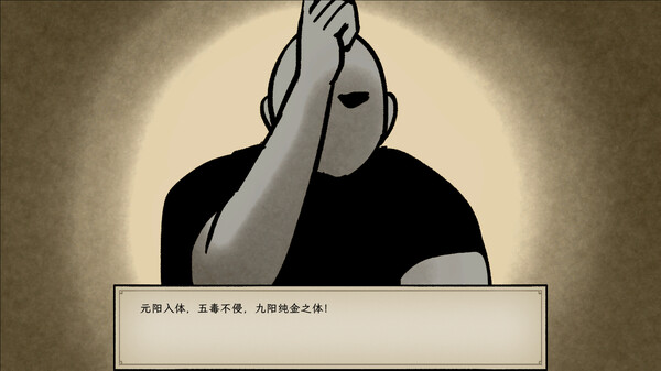 图片[5]-戒指里的老爷爷 v0.5.5（Elder Ring）免安装中文版-87软件库｜绿色软件+破解游戏下载站