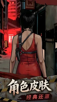 图片[4]-防线幸存者（内置mod菜单【含无限内购】）-87软件库｜绿色软件+破解游戏下载站