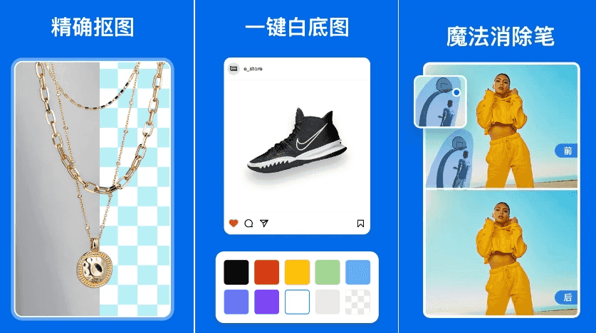 佐糖 v2.3.3 可修复任何能修复的照片，解锁高级版-87软件库｜绿色软件+破解游戏下载站