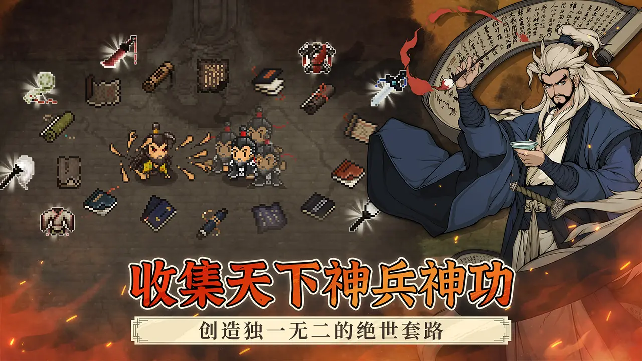 图片[3]-大江湖之苍龙与白鸟（免付费解锁完整版【直接点击购买即可】）-87软件库｜绿色软件+破解游戏下载站