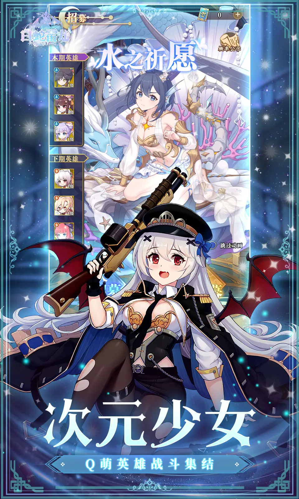 图片[4]-大江湖之苍龙与白鸟（免付费解锁完整版【直接点击购买即可】）-87软件库｜绿色软件+破解游戏下载站