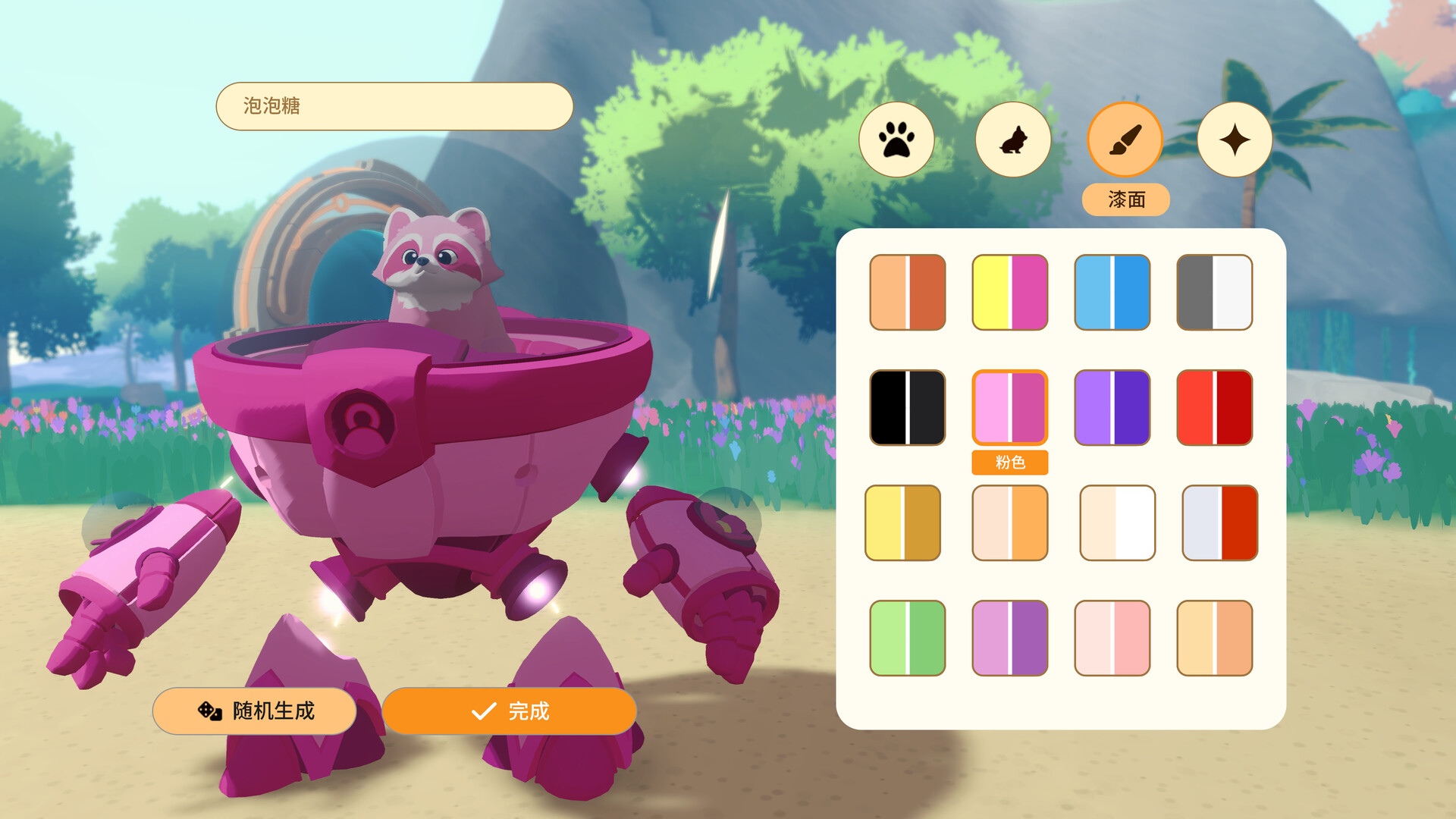 图片[3]-萌族纪元 v0.6.10（Animalkind）免安装中文版-87软件库｜绿色软件+破解游戏下载站