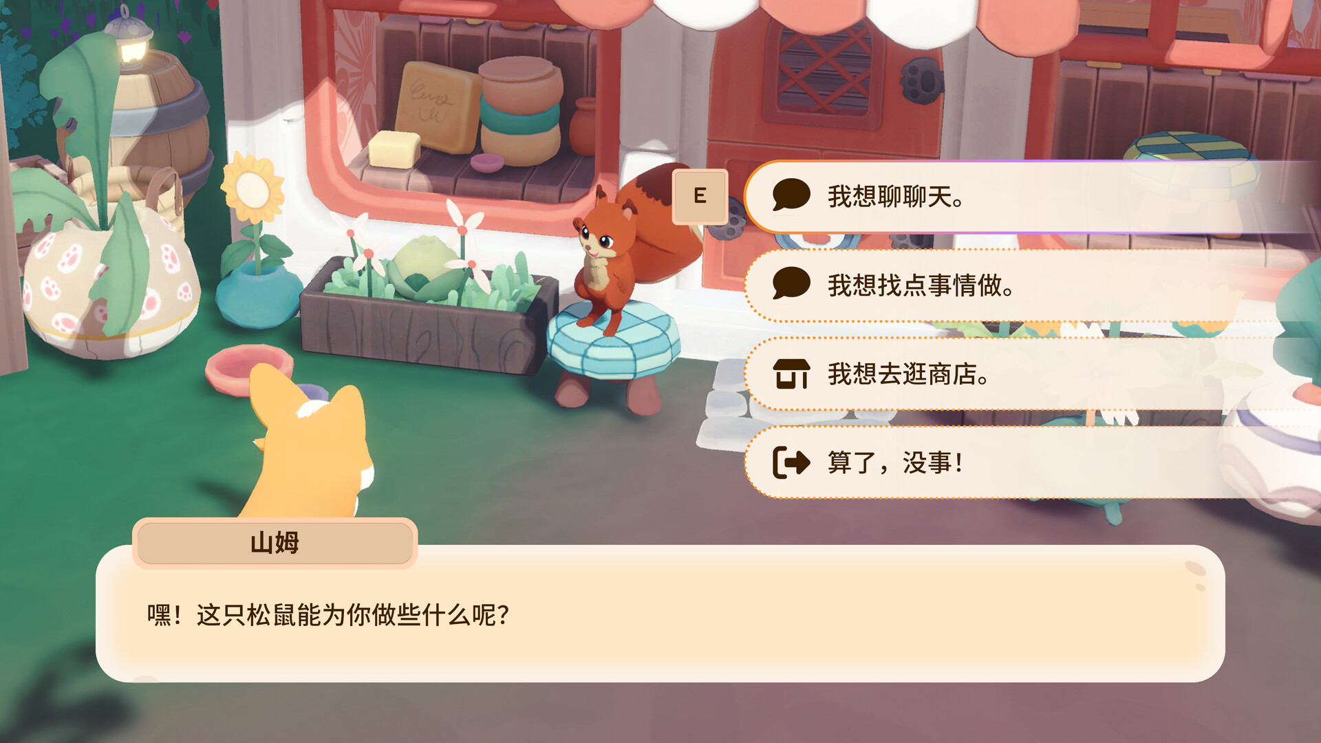 图片[5]-萌族纪元 v0.6.10（Animalkind）免安装中文版-87软件库｜绿色软件+破解游戏下载站