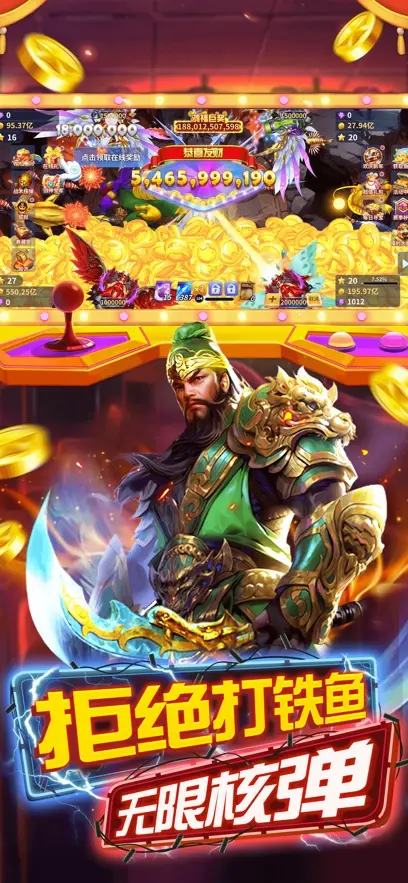 图片[3]-捕鱼风暴（内置超级攻速菜单）-87软件库｜绿色软件+破解游戏下载站