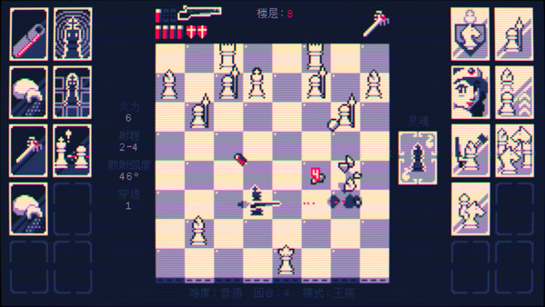 图片[3]-霰弹枪王：最后的将死 Build.22839057（Shotgun King: The Final Checkmate）免安装中文版-87软件库｜绿色软件+破解游戏下载站