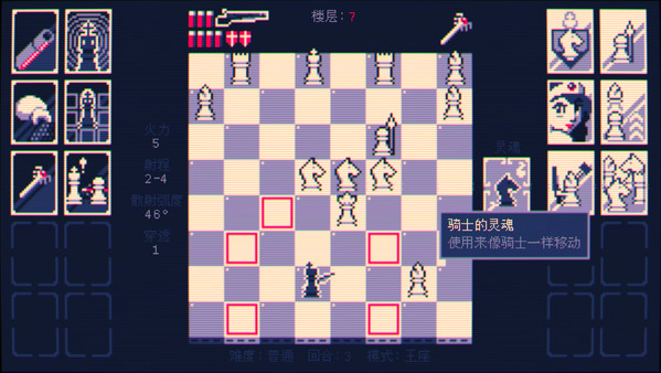 图片[4]-霰弹枪王：最后的将死 Build.22839057（Shotgun King: The Final Checkmate）免安装中文版-87软件库｜绿色软件+破解游戏下载站