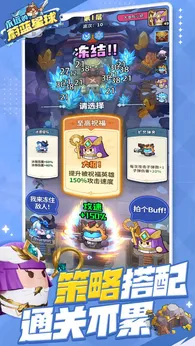 图片[2]-永远的蔚蓝星球快乐服（内置秒杀菜单）-87软件库｜绿色软件+破解游戏下载站