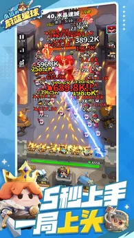 图片[4]-永远的蔚蓝星球快乐服（内置秒杀菜单）-87软件库｜绿色软件+破解游戏下载站