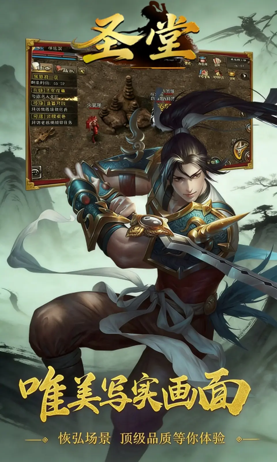 图片[4]-圣堂（超级移速+技能无cd）-87软件库｜绿色软件+破解游戏下载站