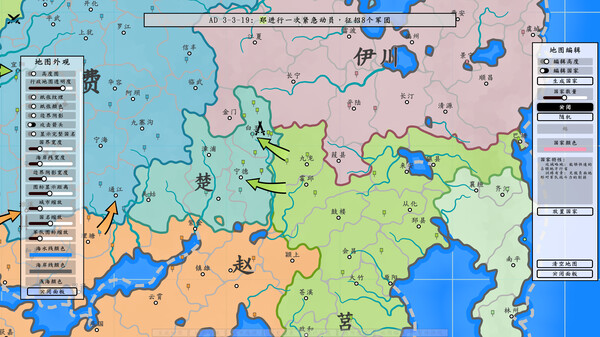 图片[2]-架空地图模拟器 Build.22904094（Fantasy Map Simulator）免安装中文版-87软件库｜绿色软件+破解游戏下载站
