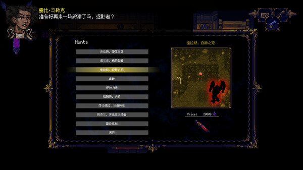 图片[5]-狩夜人 Build.22616846（Hunt the Night）免安装中文版-87软件库｜绿色软件+破解游戏下载站