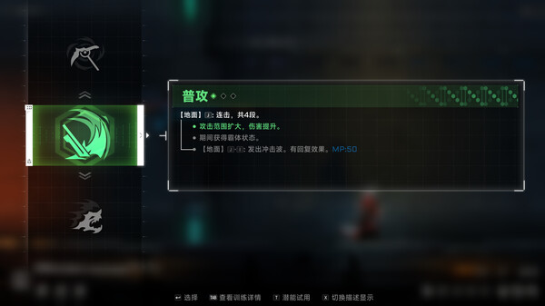 图片[4]-苍翼 混沌效应 v1.0.9.141388 全DLC 送修改器（BlazblueEntropyEffect）免安装中文版-87软件库｜绿色软件+破解游戏下载站