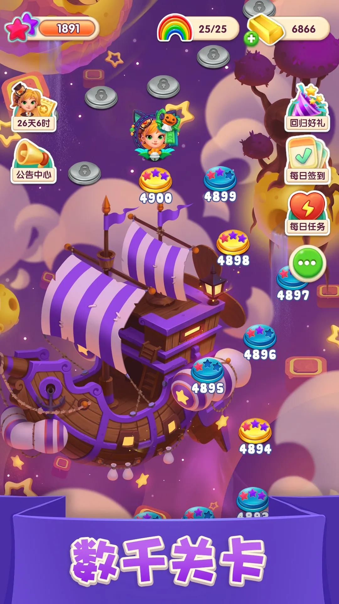 宾果消消消（内置菜单【两个功能一起开！】）-87软件库｜绿色软件+破解游戏下载站