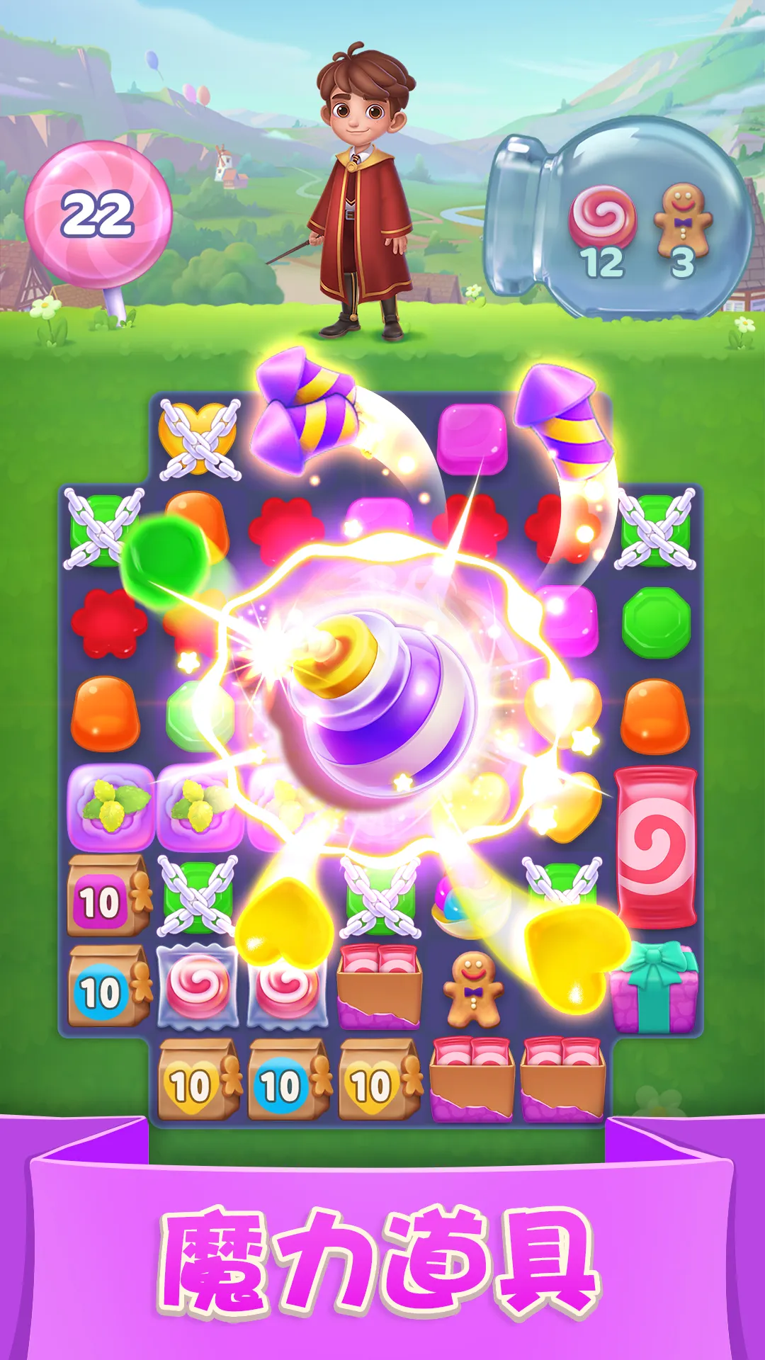 图片[2]-宾果消消消（内置菜单【两个功能一起开！】）-87软件库｜绿色软件+破解游戏下载站