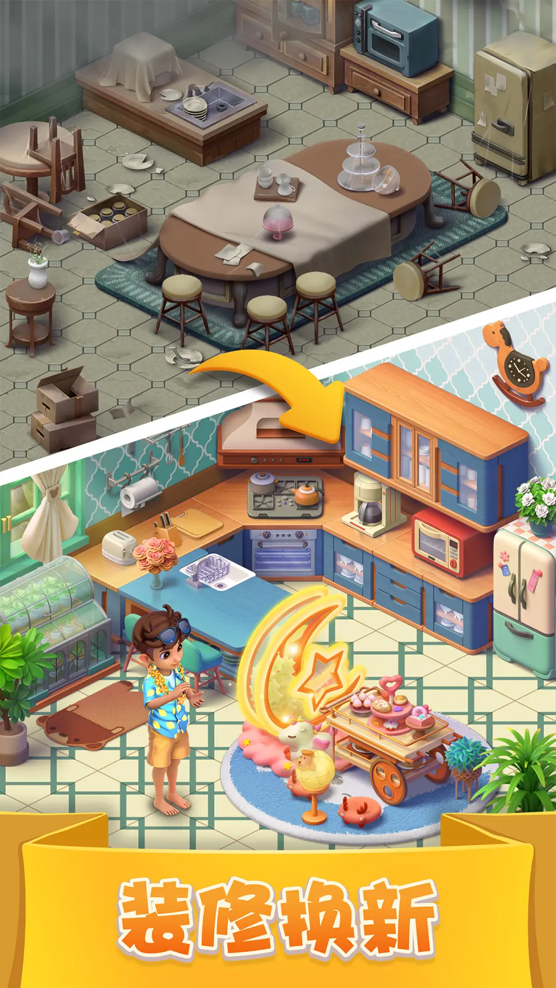 图片[3]-宾果消消消（内置菜单【两个功能一起开！】）-87软件库｜绿色软件+破解游戏下载站