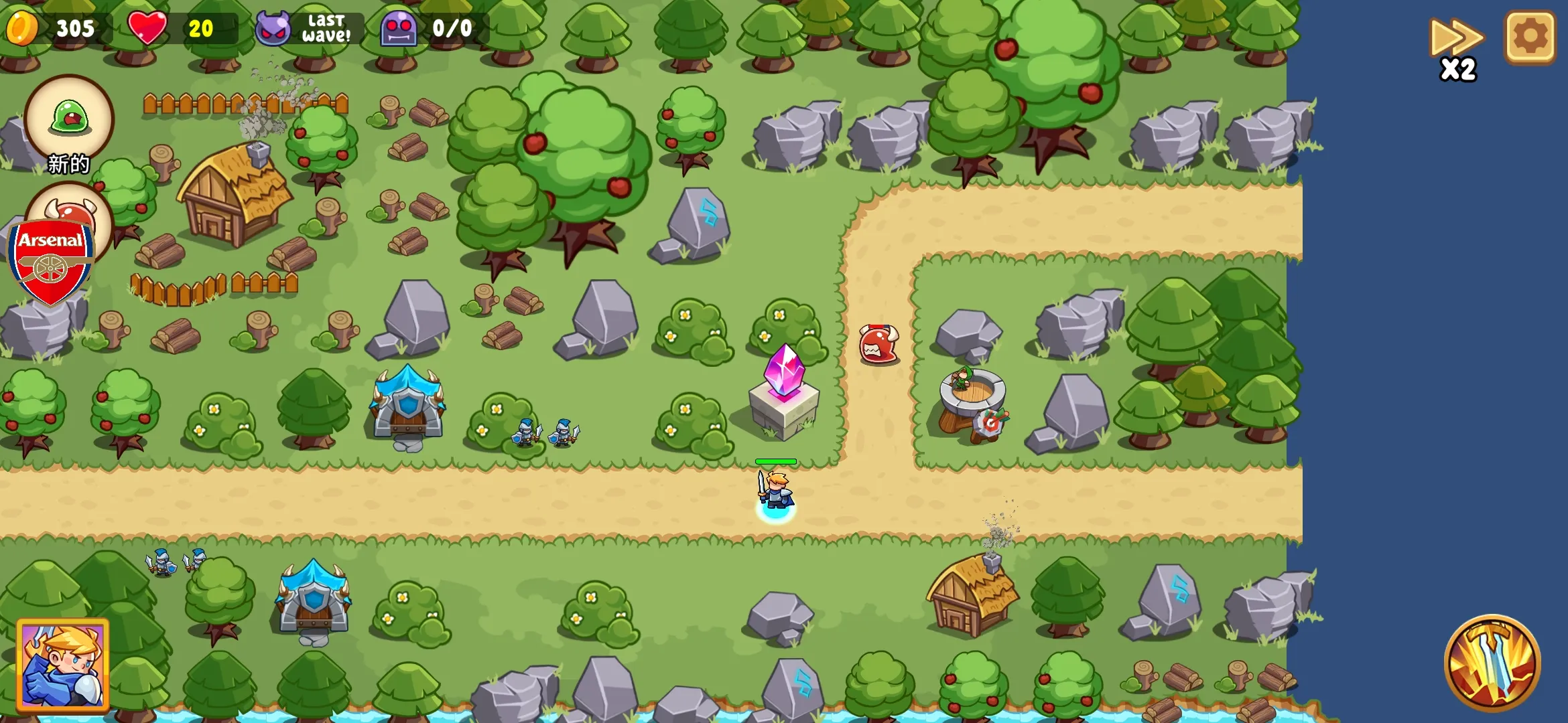 图片[4]-史诗王者英雄（无限内购）-87软件库｜绿色软件+破解游戏下载站