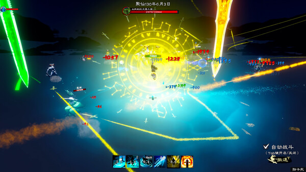 图片[5]-轮回修仙路 Build.22905514 免安装中文版-87软件库｜绿色软件+破解游戏下载站