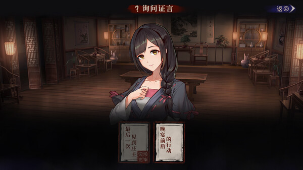 图片[4]-再见断刀 Build.22051019 免安装中文版-87软件库｜绿色软件+破解游戏下载站