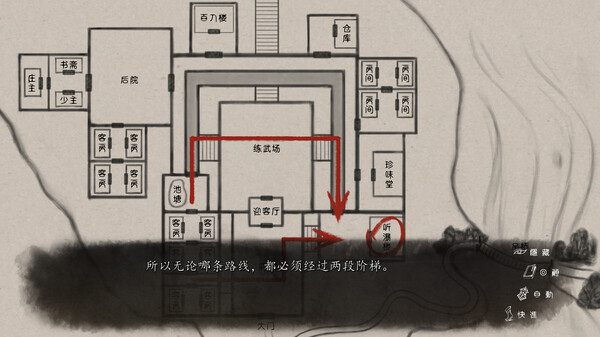 图片[5]-再见断刀 Build.22051019 免安装中文版-87软件库｜绿色软件+破解游戏下载站