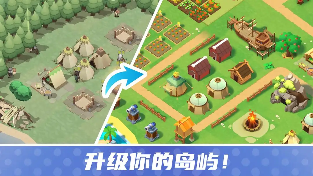 幸存者岛屿（免内购）-87软件库｜绿色软件+破解游戏下载站