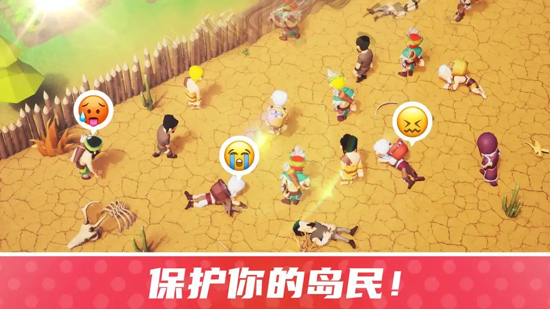 图片[2]-幸存者岛屿（免内购）-87软件库｜绿色软件+破解游戏下载站