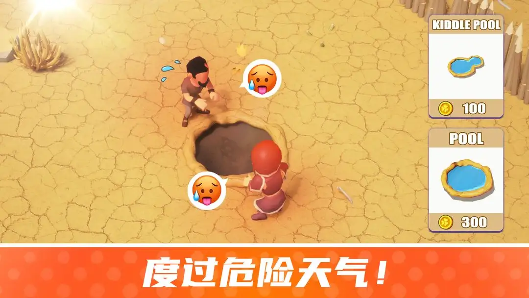 图片[3]-幸存者岛屿（免内购）-87软件库｜绿色软件+破解游戏下载站