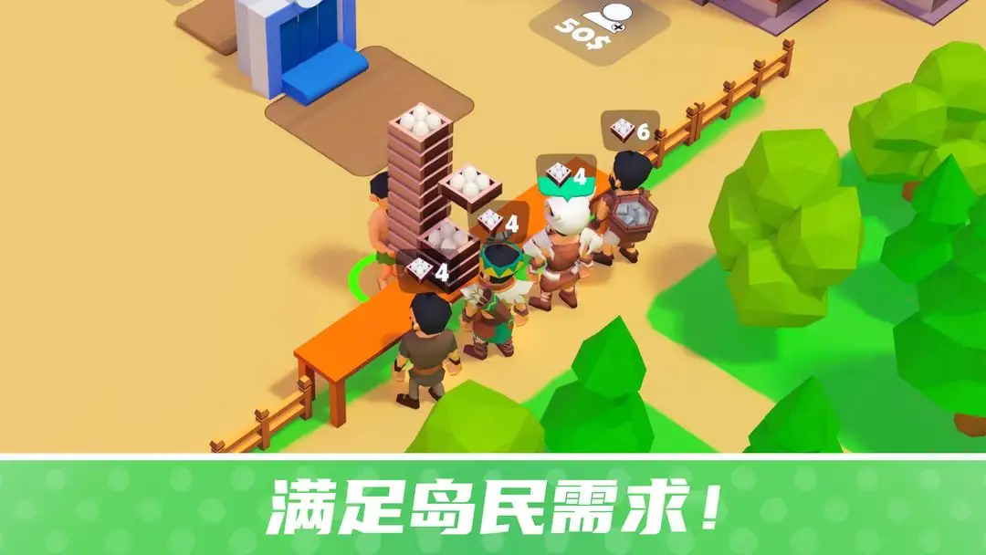 图片[4]-幸存者岛屿（免内购）-87软件库｜绿色软件+破解游戏下载站