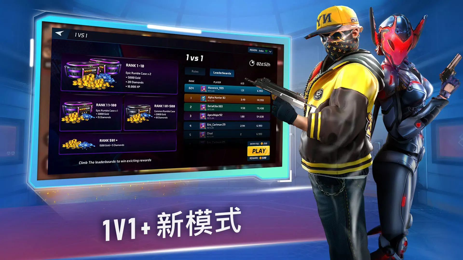 图片[4]-面具枪（内置作弊菜单）-87软件库｜绿色软件+破解游戏下载站