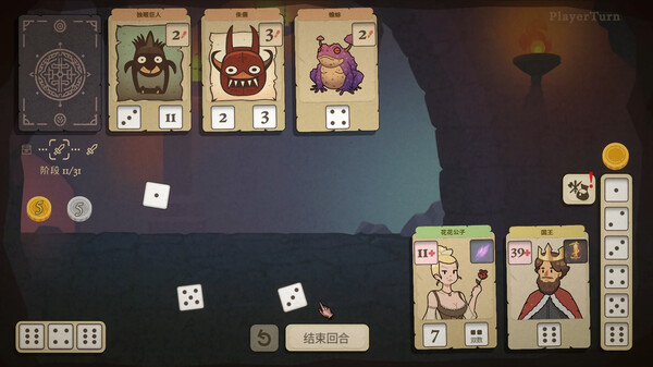 图片[3]-骰子闯魔城 v1.5.0（Dice and Fold）免安装中文版-87软件库｜绿色软件+破解游戏下载站