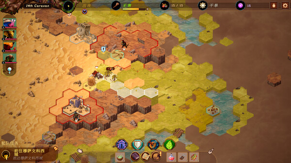 图片[2]-沙行者 v2.2.6（Sandwalkers）免安装中文版-87软件库｜绿色软件+破解游戏下载站