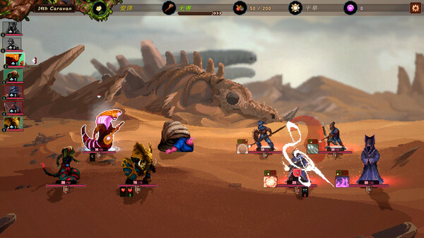 图片[6]-沙行者 v2.2.6（Sandwalkers）免安装中文版-87软件库｜绿色软件+破解游戏下载站