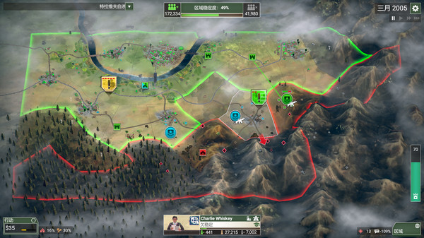 图片[5]-反叛公司：局势升级 v1.6.1.0 全DLC 送修改器（Rebel Inc: Escalation）免安装中文版-87软件库｜绿色软件+破解游戏下载站