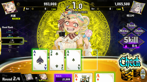 图片[3]-深渊绝赌：千王处刑 Build.20728715（All in Abyss Judge the Fake）免安装中文版-87软件库｜绿色软件+破解游戏下载站